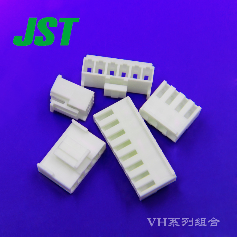 VHR-11N JST连接器接插件间距3.96mm塑壳原厂胶壳现货