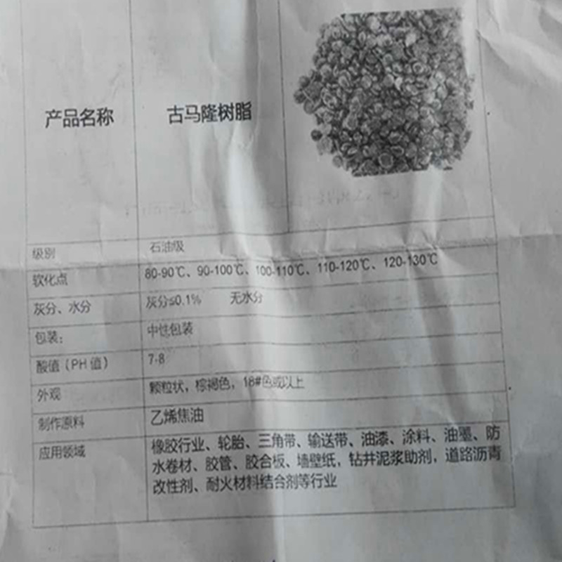 mmexport1467960772495_副本