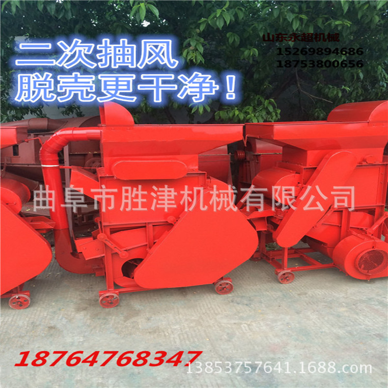 家用电花生去外壳机家用电花生去外壳机鞍山