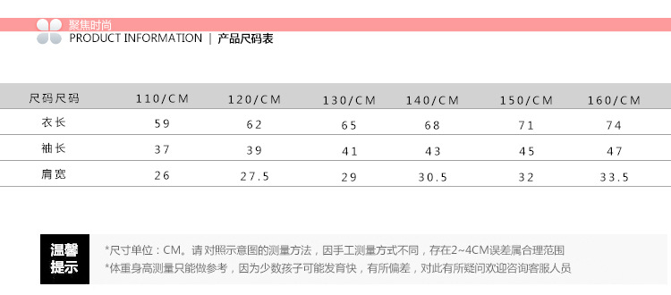 Robes pour fille - Ref 2046889 Image 12