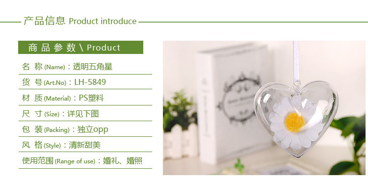 A large quantity of heart-shaped transparent Christmas balls, PS plastic balls, scene decoration, macaron plastic balls, high-quality plastic balls in stock detail image 5