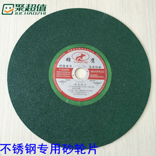 ���P䓳�����֬ɰ݆Ƭ�и�Ƭ ���P䓌��þGƬ400��350��*3.2*32