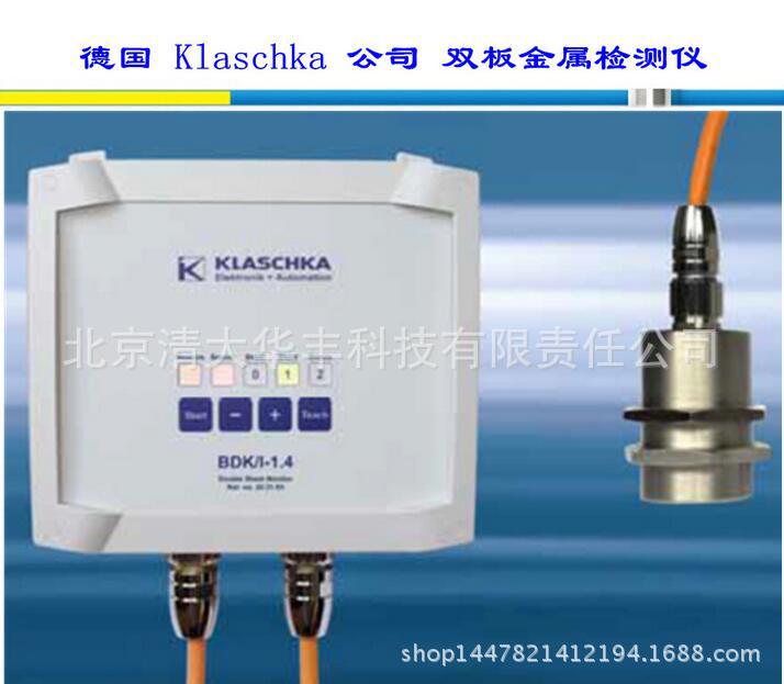 klaschka金属板非金属板检测器 DSP-42sg-1s