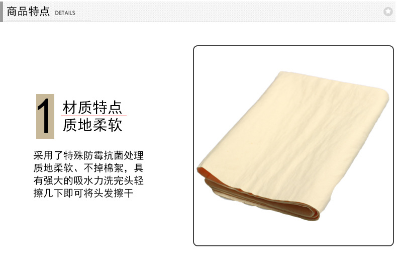无纹合成鹿皮巾660×430×2mm