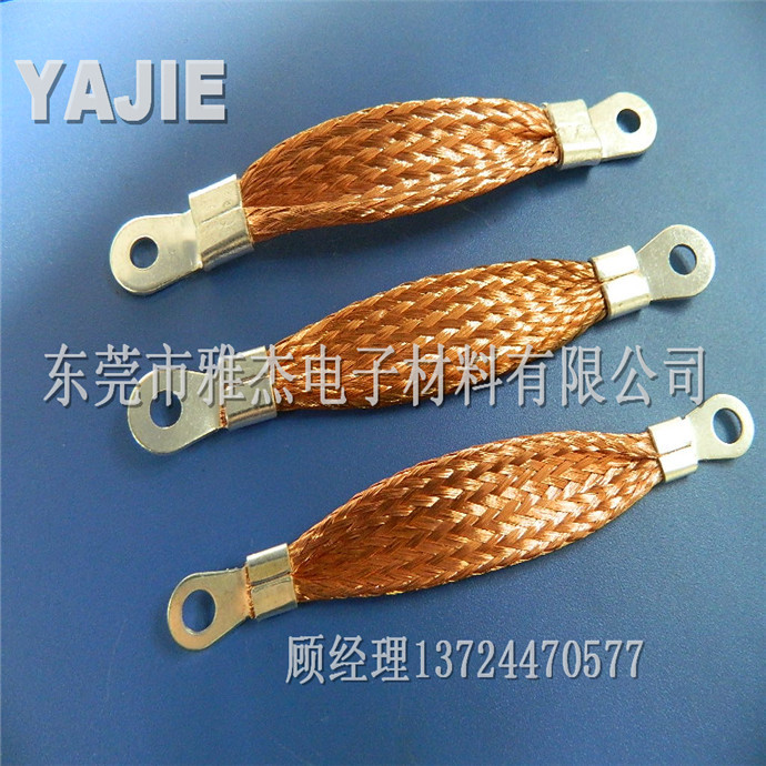 法兰静电跨接线 铜接地连接线 铜导线 铜编织带软连接