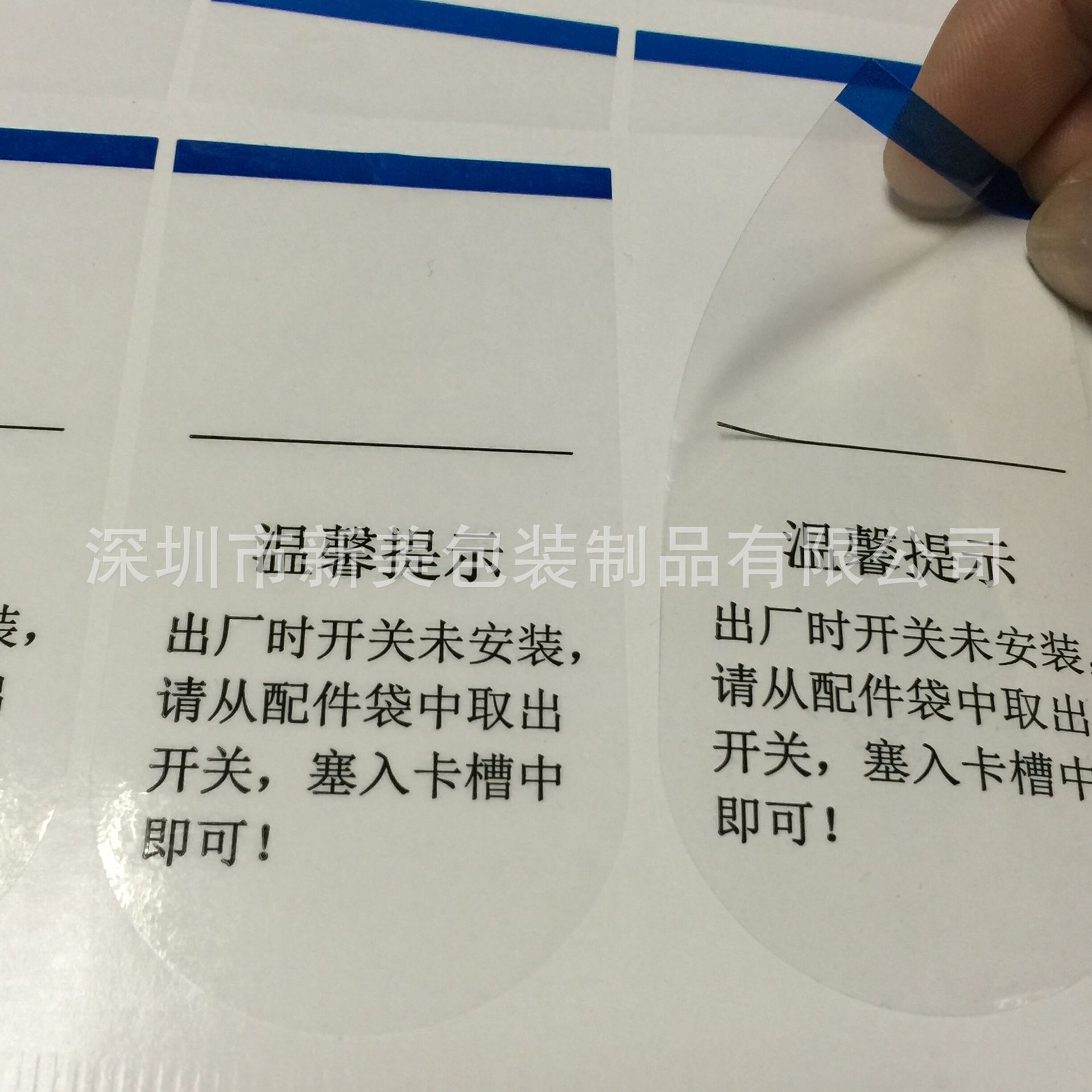 厂家直销 PE高粘透明保护膜 PE产品保护膜 可定制印刷内容