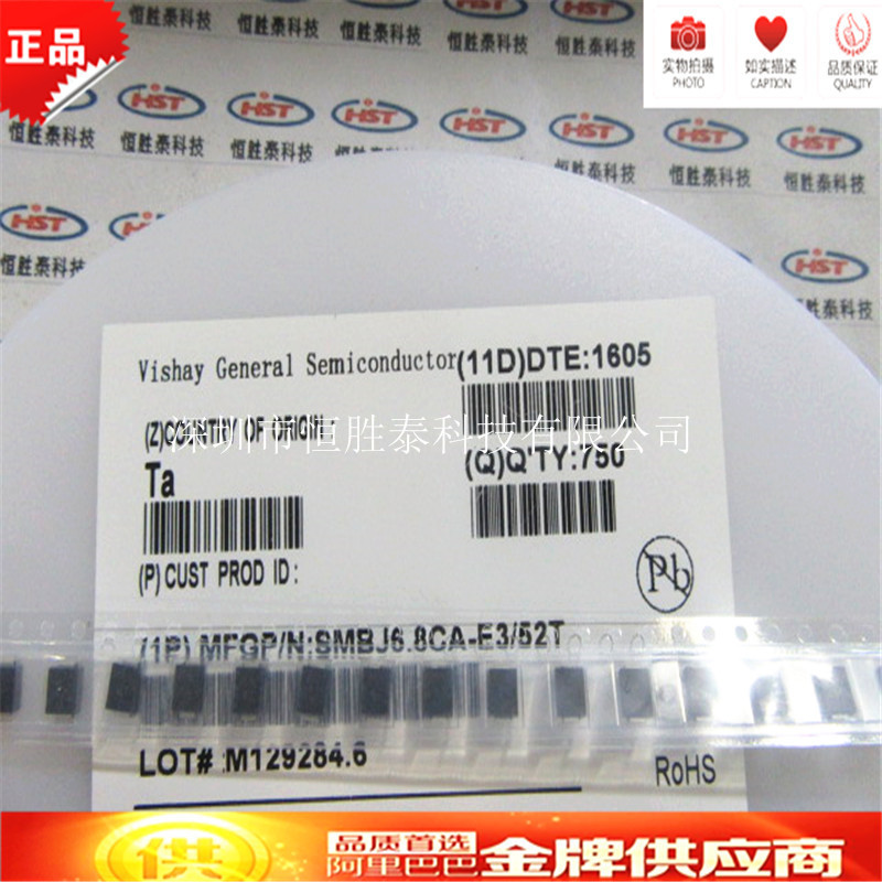 SMBJ6.8CA贴片双向DO-214AA封装6.8V TVS瞬态二极管全新正品