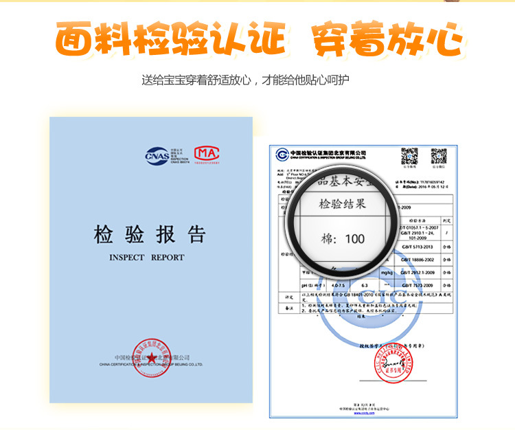 Coffret cadeau pour nouveau-né - Vêtements + Accessoires - Ref 1957996 Image 8