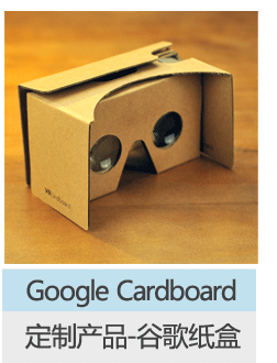 Lunettes VR ou 3D VRBOX - Ref 1227058 Image 30