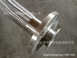 【厂家直销】法兰式金属软管 耐温不锈钢金属软管 金属软接头