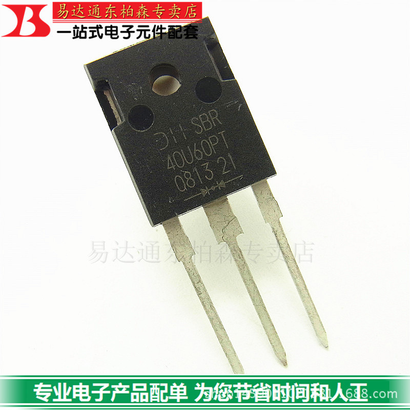 SBR40U60PT肖特基二极管 4060 40A60V原装现货