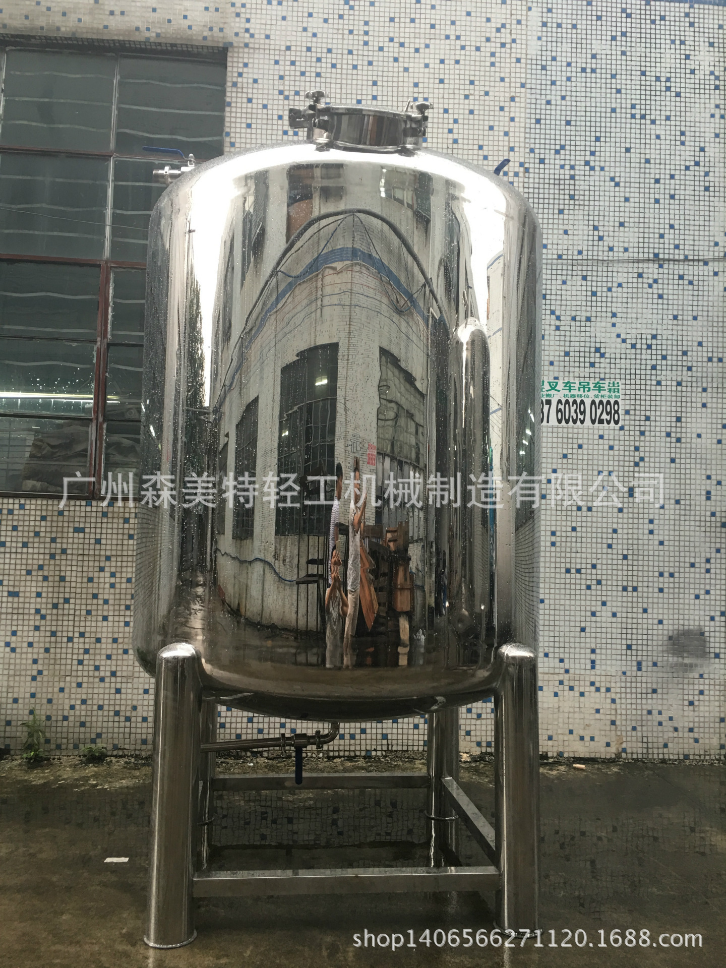 2吨生物液体储存罐 果汁饮料封闭式储罐 食品级食用油贮罐