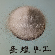 廠家直銷聚丙烯酸鉀（K-PAM) 大鉀 聚丙烯酸鉀價格 鑽井泥漿材料