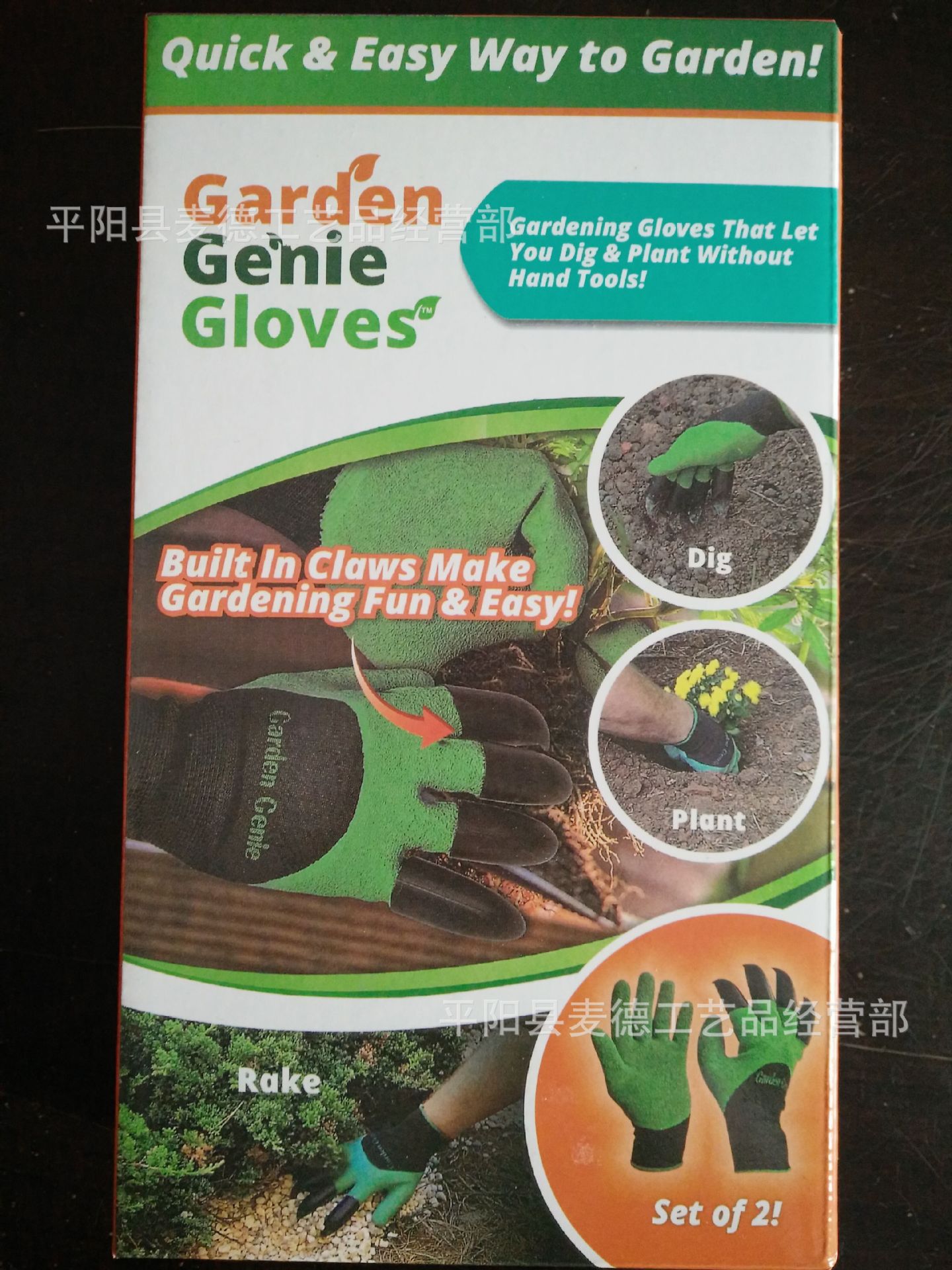 挖土手套 沙滩挖坑手套 花园松土防护手套 挖泥沙 garden gloves