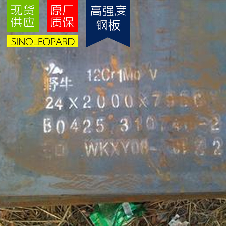 耐低温镍合金结构板X12Ni5低合金钢板切割中厚热轧板材现货出售