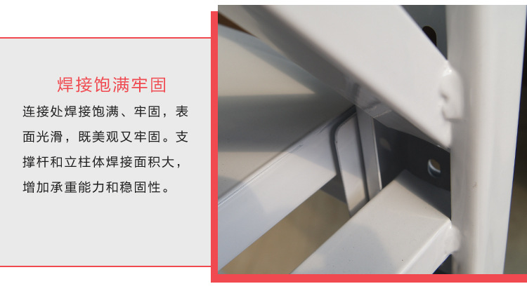 轻型15050白色货架细节4