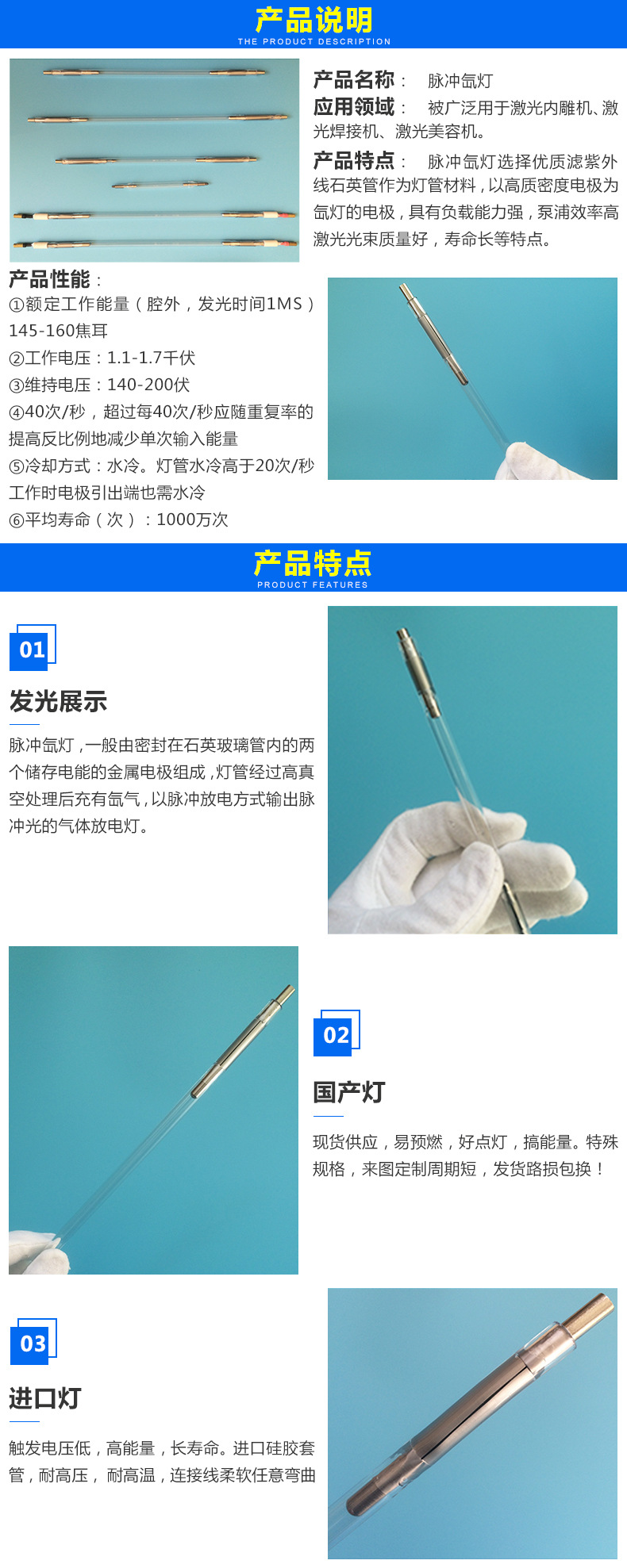 【人气单品】合肥迅腾滨海激光科技有限公司-王贤君-