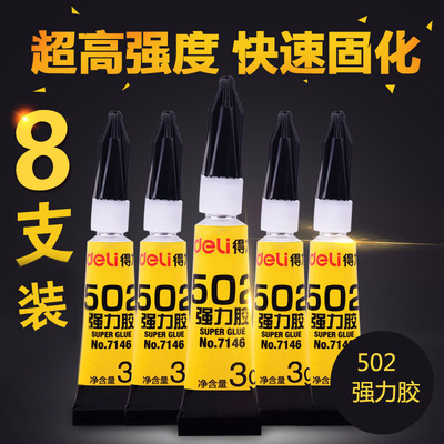Effective 7146 seccotine 502 Stick liquid glue Sticky plastic Metallic Glass ceramics Cobbling glue