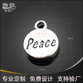 A2809-0038银饰配件电镀古银色PEACE小圆片吊坠锌合金饰品