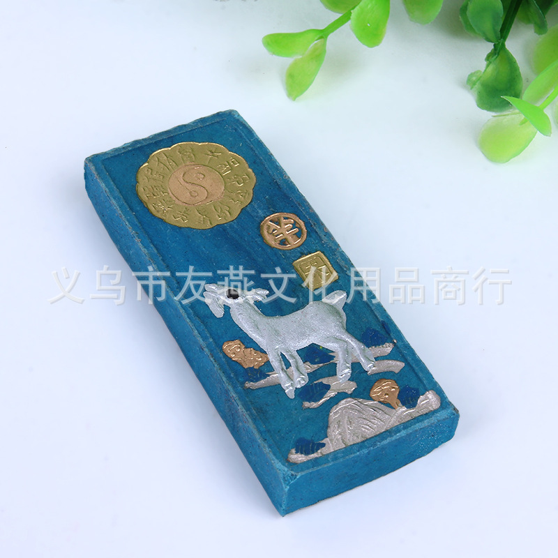 彩色十二生肖 (3)