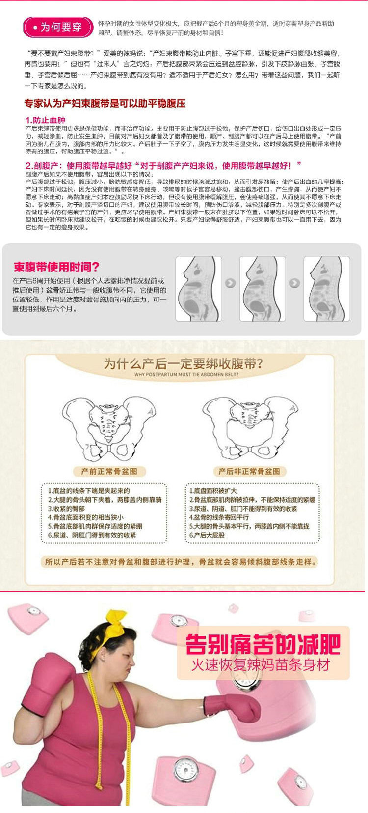 Corset simple en nylon - Ref 678344 Image 10