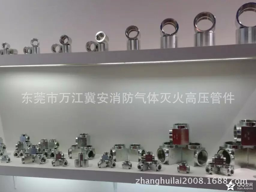 高压管件_消防灭火高压管件管箍焊接对焊法兰