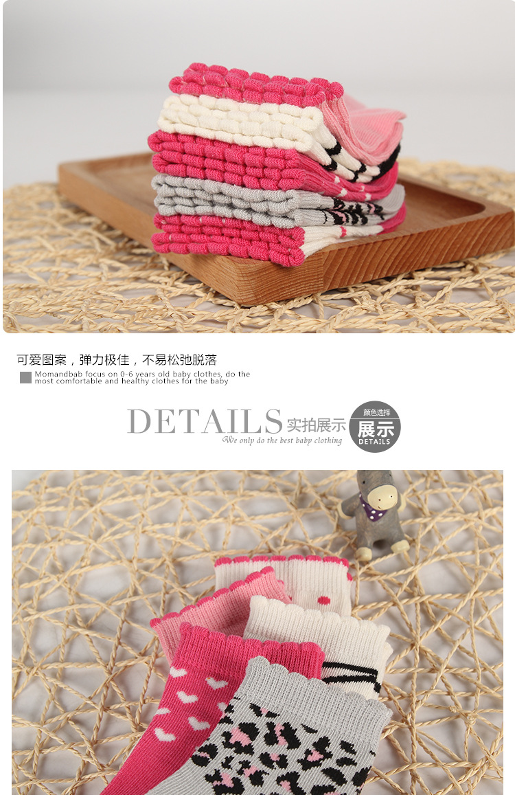 Детские носки 2 детали_04