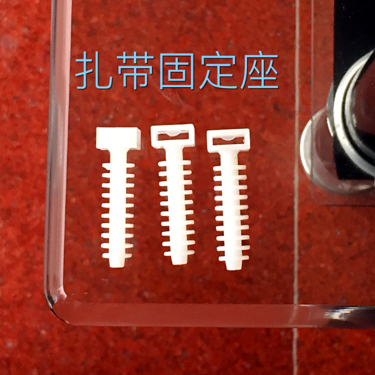 厂家直供扎带固定座 定位座  定位片 质量过硬 价格实惠