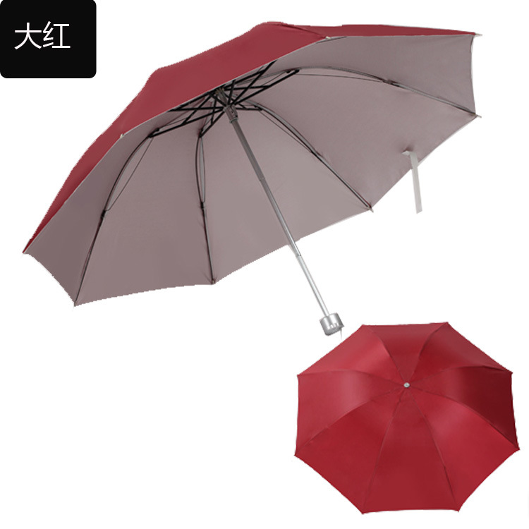 大红伞1OK