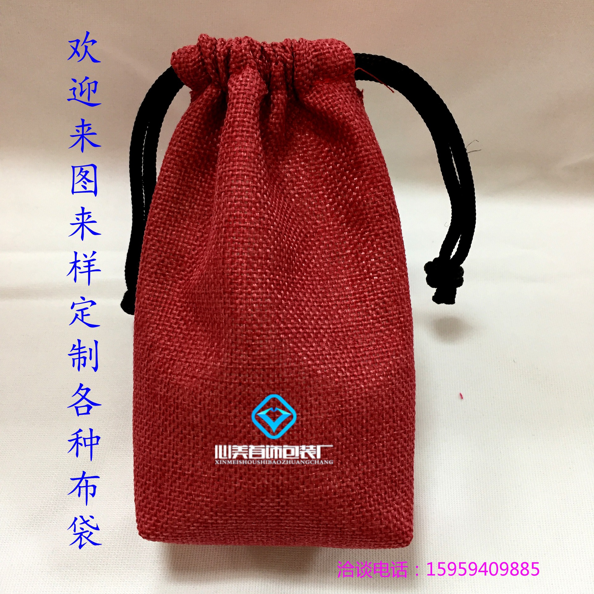 厂家供应 各种手串佛珠工艺袋绸布袋绒布袋麻布锦袋丝袋包装布袋