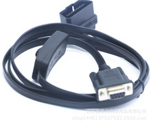 OBD-II 16P TO DB9P F CABLE OBDDBӾDB9 OBD2-DB9 9о