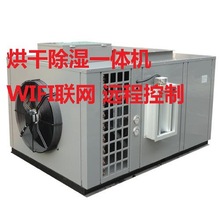 豆角烘干机价格_今日最新豆角烘干机价格行情