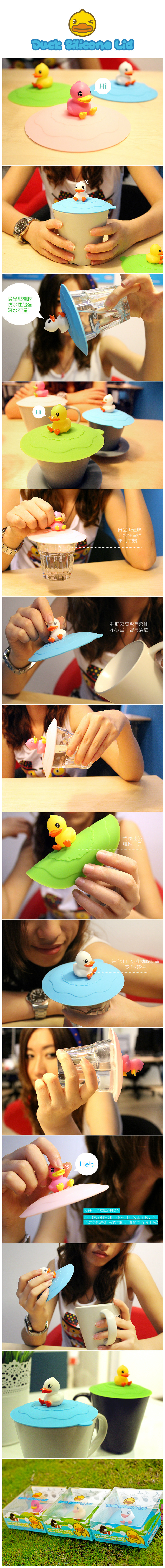 duck 宣传-02 2
