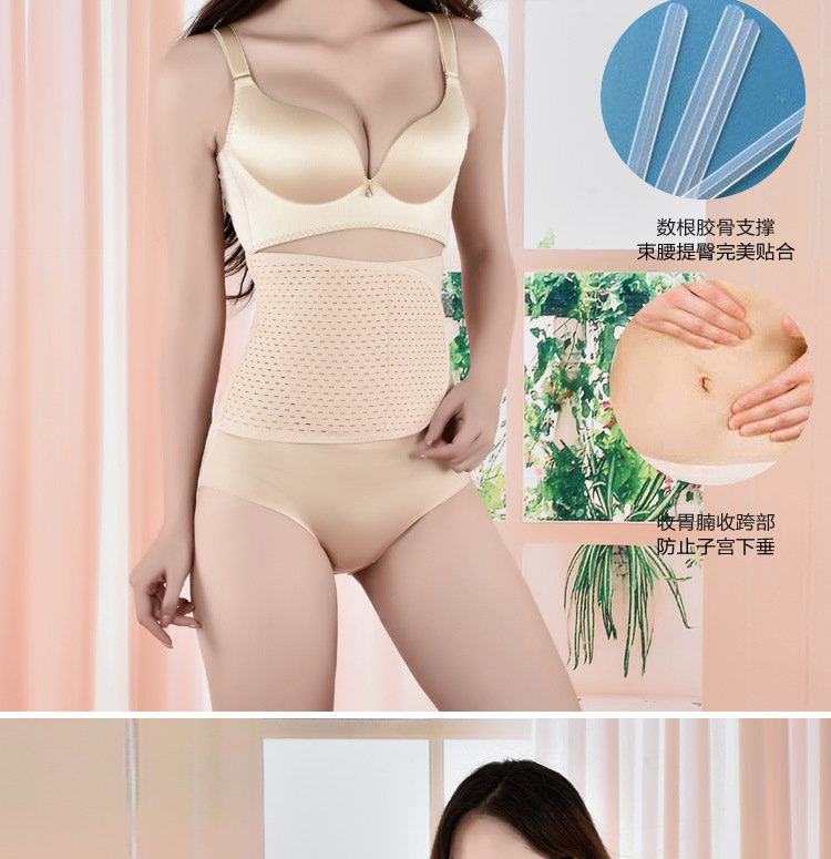 Corset en nylon - Ref 679919 Image 13