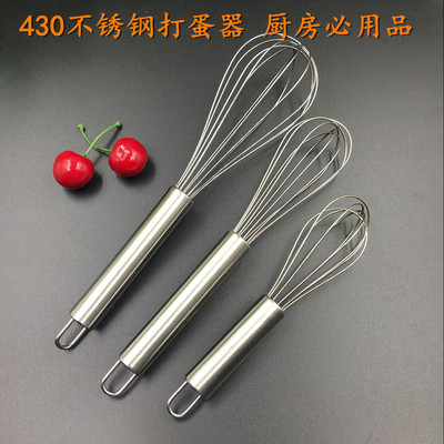 厂家销售 不锈钢打蛋器  10寸 9寸 8寸 加粗线径 特价促销|ms