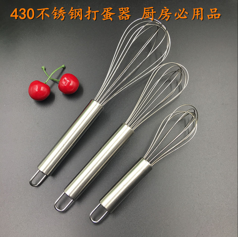 厂家销售 不锈钢打蛋器  10寸 9寸 8寸 加粗线径 特价促销|ms