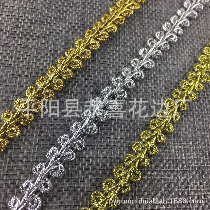 金银丝蜈蚣花边