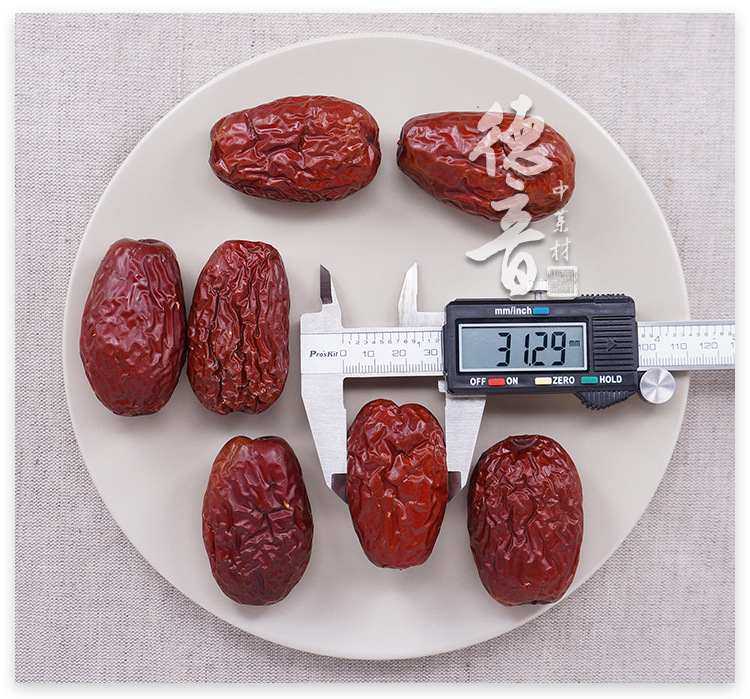 Hotan Jujube Dried Red Dates 500g Xinjiang Hetian Da Zao Snack Herbal Tea Ingredient specifications