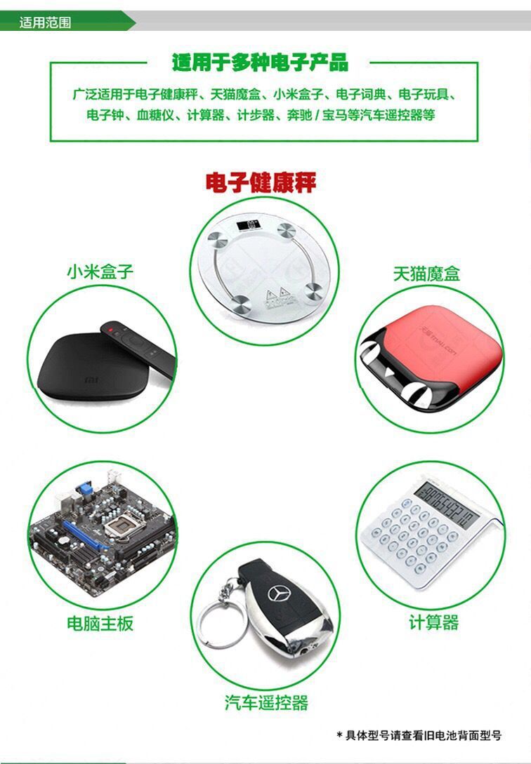QQ图片20160912140057
