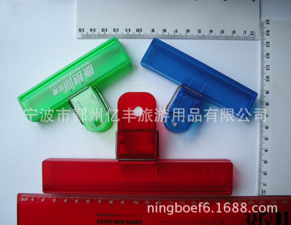 塑料夹子15CM 文件夹子 票据夹 Plastic clip 6 英寸夹子采购价格、怎么样、行情市场-CCEE选品中心