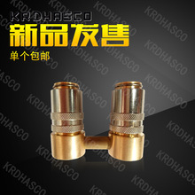 ����HASCO���S�~ˮ�ܿ���ʽ���ٽ��^ģ��ˮ��X20