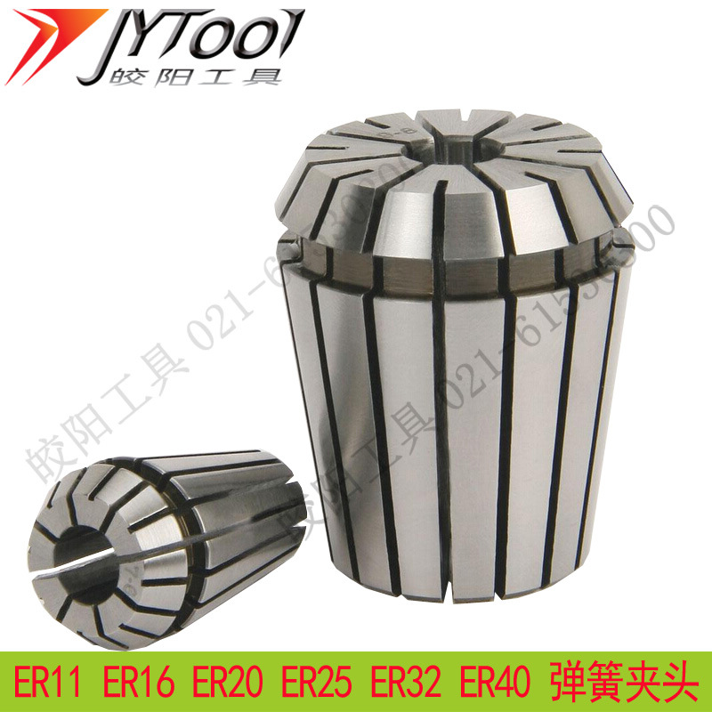 雕刻机ER25夹头刀具锁嘴螺母高精密压簧筒夹2-16弹簧夹具
