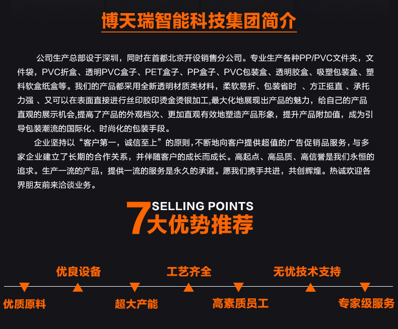 文件夾詳情_18