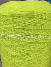 供应羊毛纱线48NM/2 100%澳毛纱 胚纱现货供应 色筒可订染