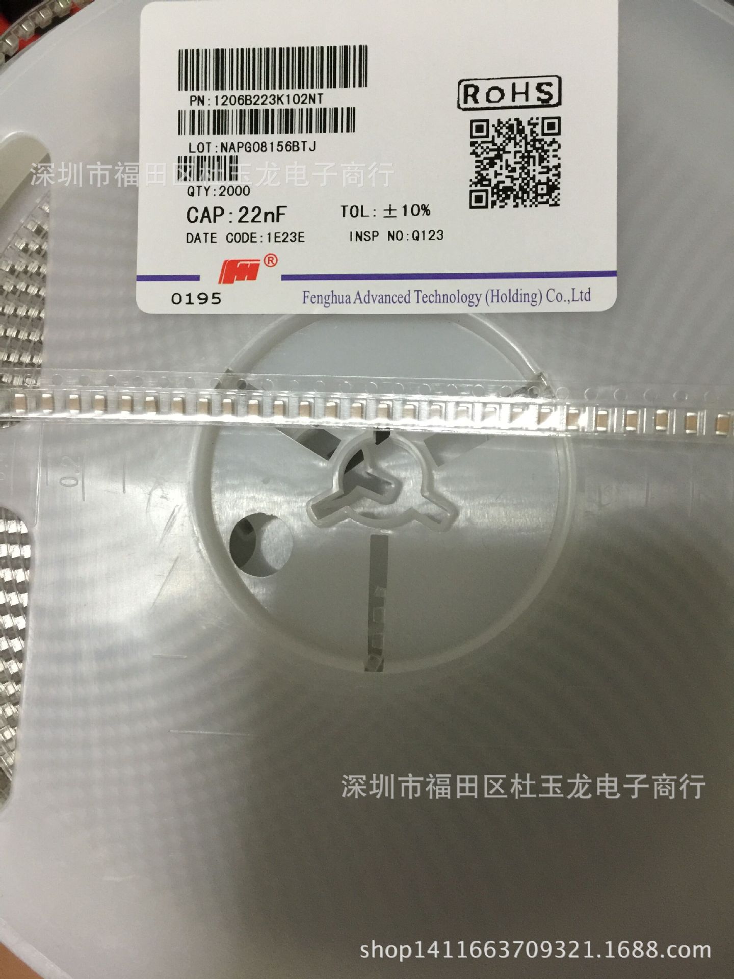 原装风华贴片电容1210B105K101NT 3225 1UF 105K 100V X7R 10%