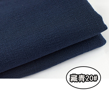 티베트 20 #(1 m 가격)