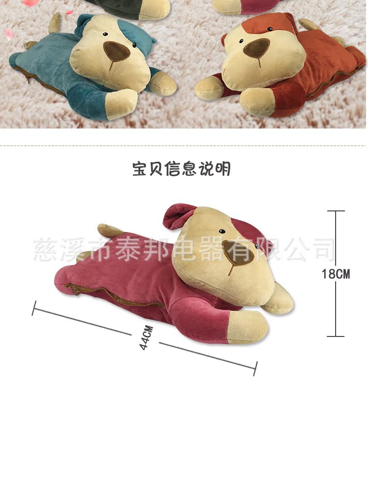 Réchauffeur USB pour les mains - Ref 415725 Image 27