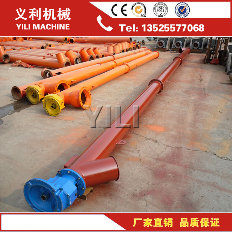 LS450螺旋输送机 厂家 价格 机械输送设备 图片 型号