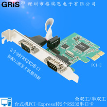 PCI-E2ڿ̨ʽCXPCDRS232-422-485I֙CCOMKھ