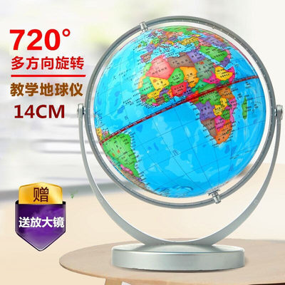 globe Middle school student 14.2cm high definition trumpet children Toys Decoration 20 medium , please teaching wholesale sale